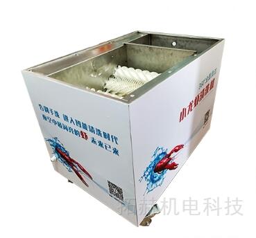 全自動(dòng)小龍蝦清洗機(jī) 全自動(dòng)小龍蝦清洗機(jī)