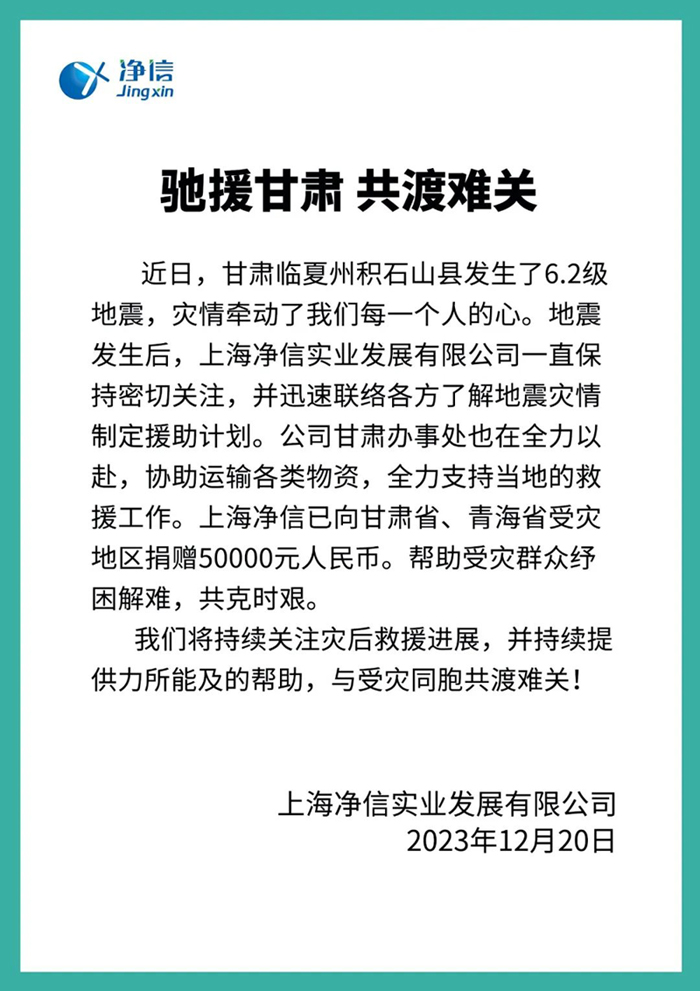 1703124031113109.jpg