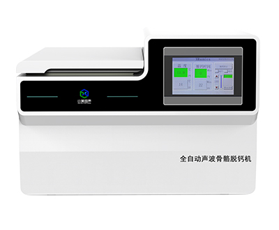 全自動聲波骨骼脫鈣機XM-202A