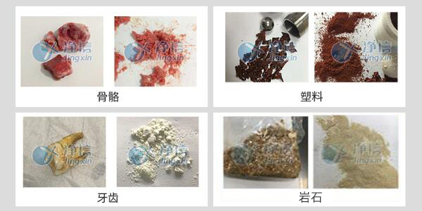 Tiss-Basic組織破碎儀研磨實(shí)驗(yàn)案例圖.png