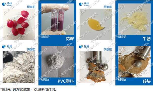 1724233378715764.jpg 全自動(dòng)組織研磨儀樣品研磨效果圖.jpg