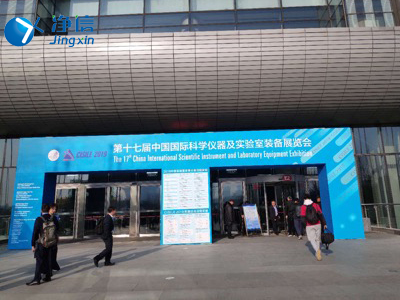 第十七屆中國國際科學儀器及實驗室裝備展覽會圓滿舉辦