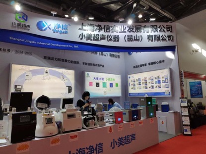 第十七屆中國國際科學儀器及實驗室裝備展覽會圓滿舉辦