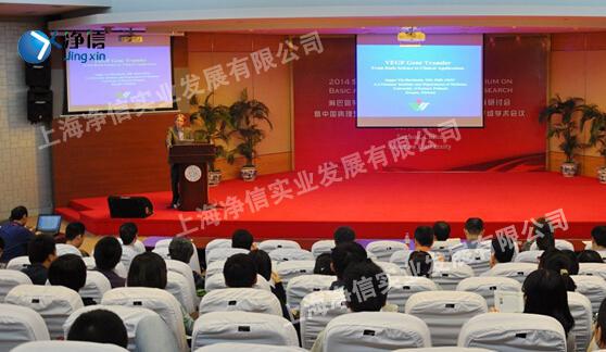 蘇州國際研討會-淋巴管與血管基礎及轉化研究
