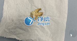 全自動樣品快速研磨機(jī)研磨前