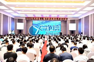 土壤研磨技術(shù)會(huì)現(xiàn)場(chǎng)