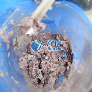 樣品粉碎后